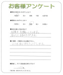 大阪府堺市西区 Y様
