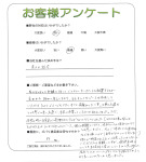 大阪府富田林市 Y様