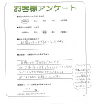 大阪府八尾市 T様