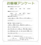 大阪府堺市西区 Y様