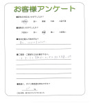 大阪府大阪狭山市 H様