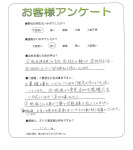 奈良県大和郡山市 O様
