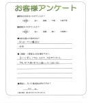 和歌山県和歌山市 B様