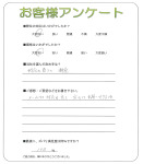 大阪府枚方市 M様
