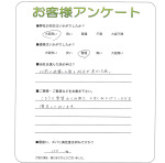 大阪府八尾市 K様