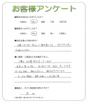大阪府大阪市北区 Y様