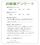 兵庫県神戸市西区 K様