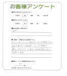 和歌山県和歌山市 H様