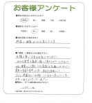 兵庫県宝塚市 D様