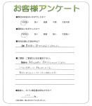 兵庫県加古郡播磨町 S様