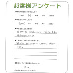 大阪府八尾市 O様