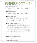 和歌山県和歌山市 T様