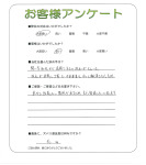 京都府京都市南区 Y様