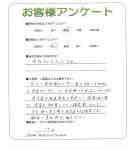 兵庫県西宮市 K様