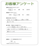 大阪府高槻市 K様