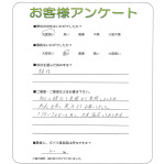 大阪府堺市北区 O様