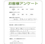 滋賀県東近江市 KH様