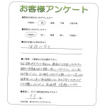 大阪府豊中市 K様
