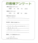 大阪府泉佐野市 K様