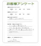 大阪府和泉市 N様
