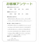 奈良県磯城郡田原本町 I様