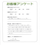 和歌山県和歌山市 T様