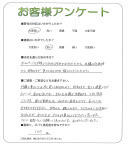 和歌山県海南市 A様
