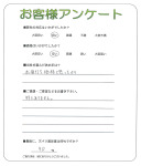 兵庫県加古郡稲美町 K様