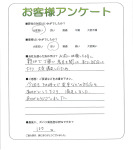 大阪府泉大津市 K様