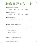兵庫県加古郡播磨町 T様