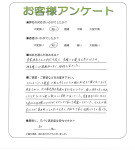 奈良県生駒郡三郷町 K様