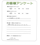 兵庫県宝塚市 M様