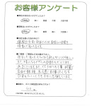 滋賀県大津市 O様