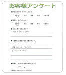 滋賀県湖南市 S様