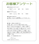 大阪府河内長野市 T様