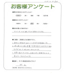 大阪府堺市堺区 S様
