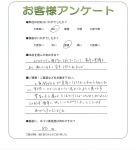 大阪府堺市南区 T様