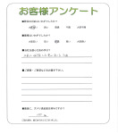 大阪府堺市北区 K様