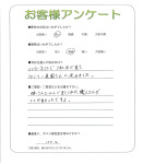 和歌山県和歌山市 M様