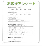 兵庫県宝塚市 A様