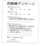 奈良県奈良市 S様