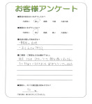 兵庫県西宮市 E様