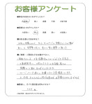 兵庫県姫路市 S様