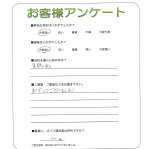 京都府京都市山科区 K様