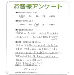 大阪府堺市中区 T様
