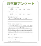 大阪府松原市 Y様