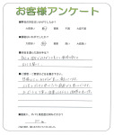 京都府相楽郡精華町 O様