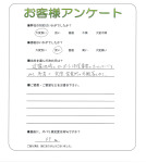 兵庫県加古川市 T様