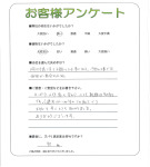 大阪府泉南郡熊取町 Y様