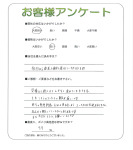 大阪府八尾市 M様